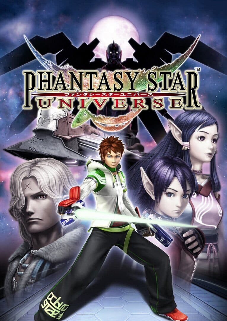 Phantasy Star Universe cover art