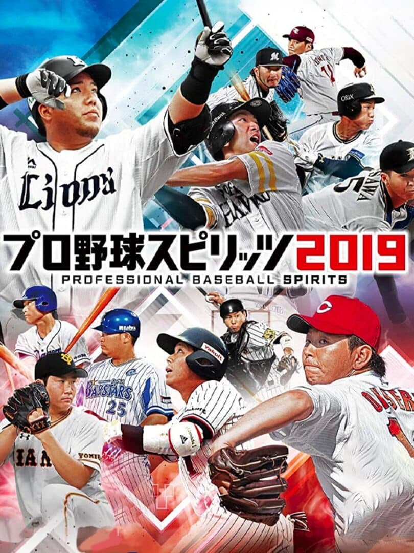 Pro Yakyuu Spirits 2019 cover art