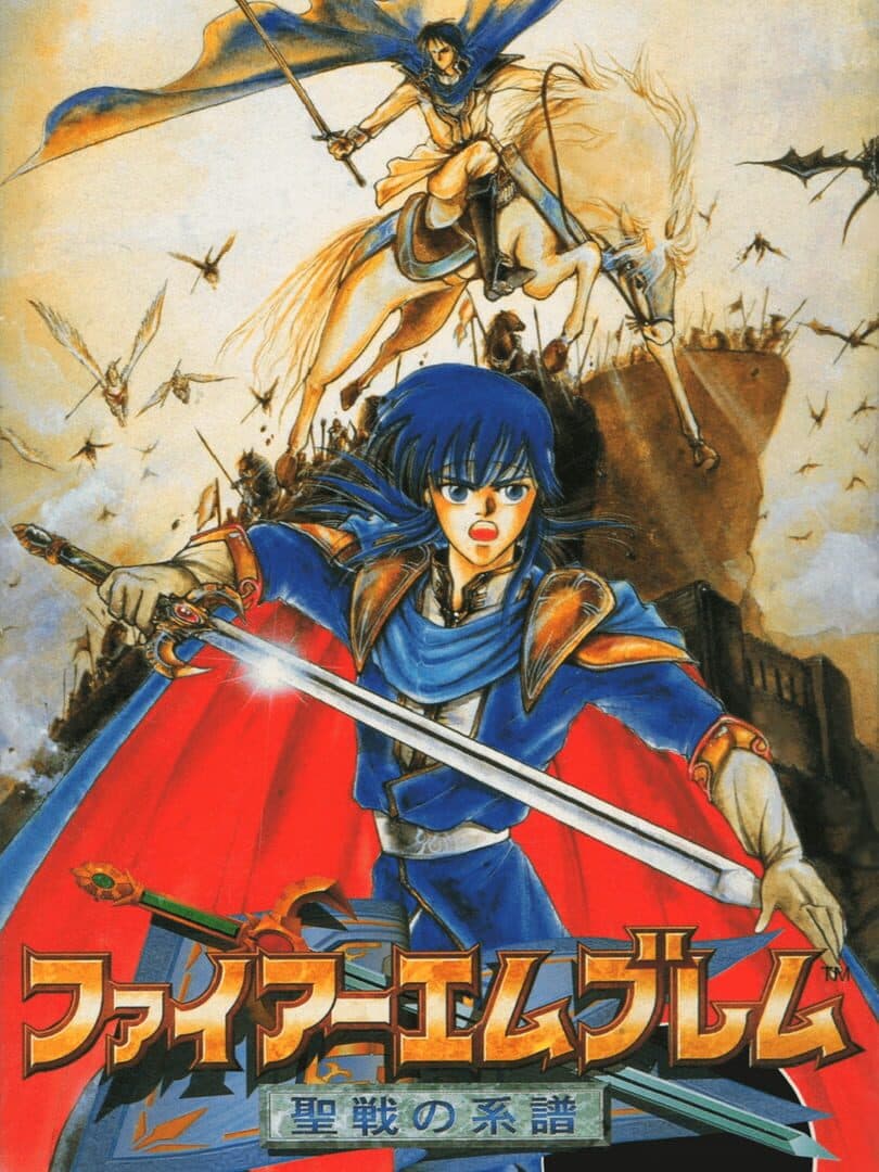 Fire Emblem: Genealogy of the Holy War cover art