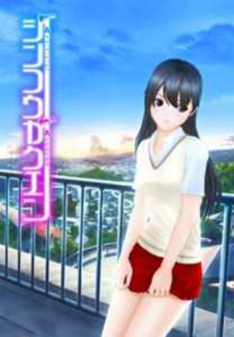 Artificial Academy cover art