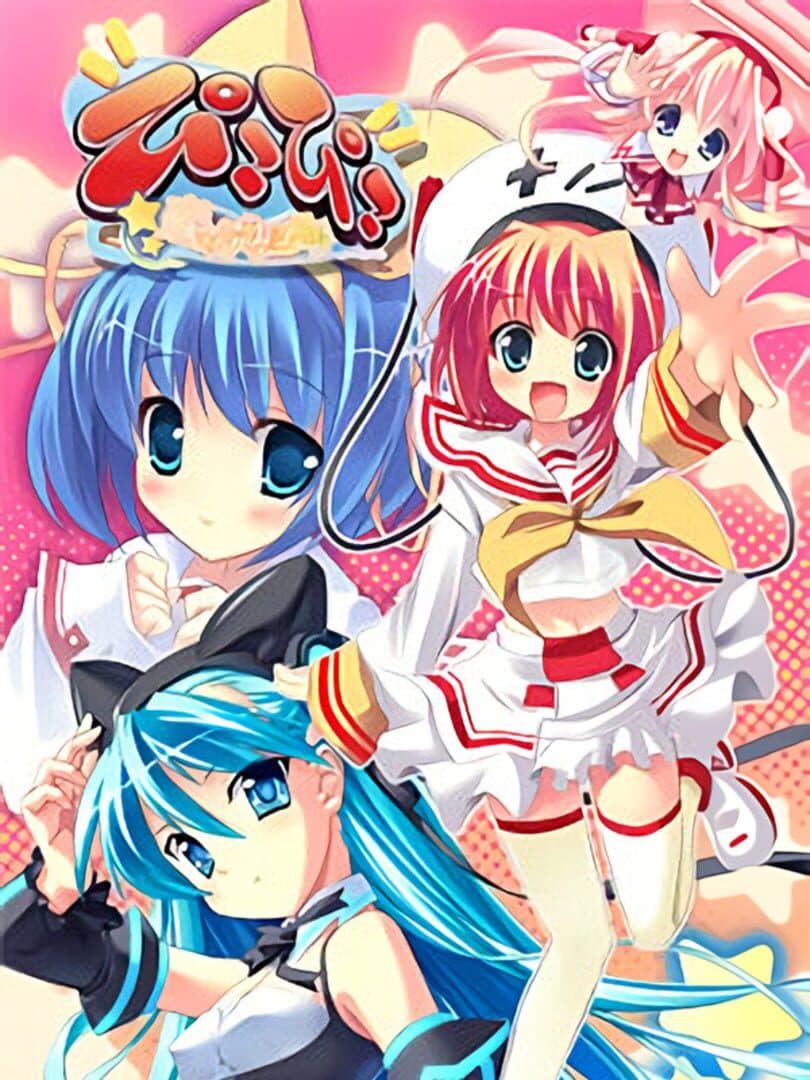 Piko-piko: Koisuru Kimochi no Nemuru Basho cover art